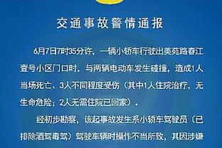 名宿：不该批评阿莱格里，场面不好看是因不具备足够实力的球员